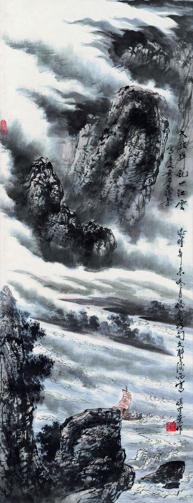 唐诗书画超级桥牌系列-画-黑桃7