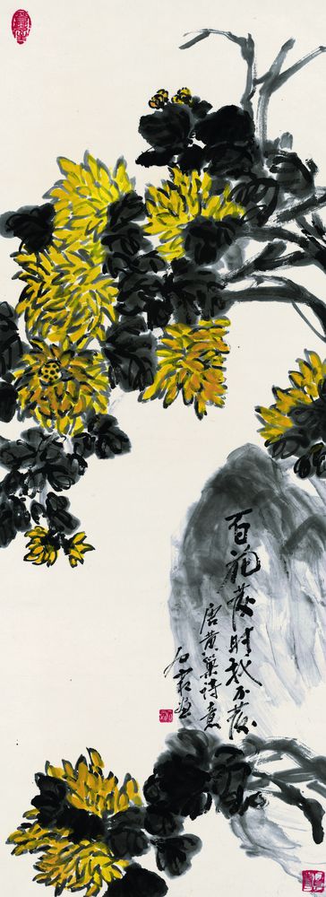 唐诗书画超级桥牌系列-画-红桃J