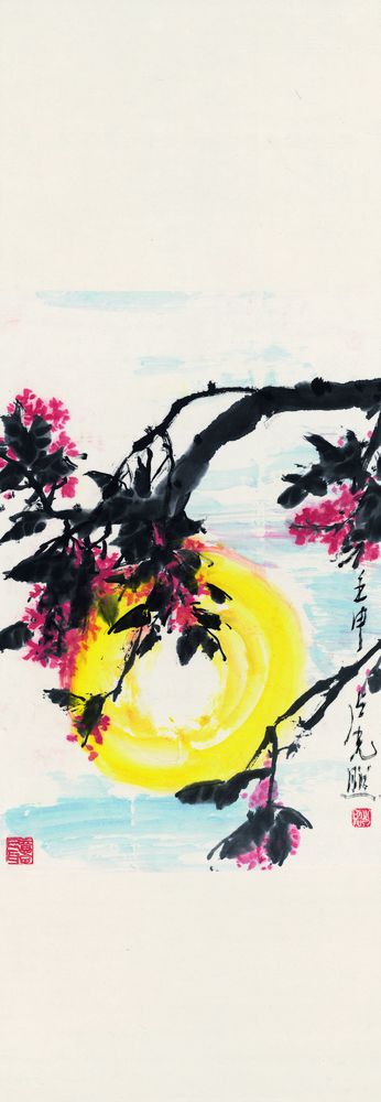 唐诗书画超级桥牌系列-画-黑桃8