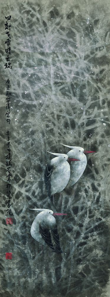 唐诗书画超级桥牌系列-画-红桃4