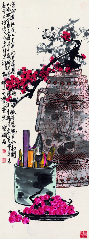 唐诗书画超级桥牌系列-画-黑桃1