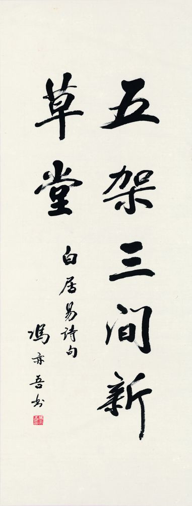 唐诗书画超级桥牌系列-字-方块5