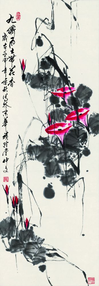 唐诗书画超级桥牌系列-画-黑桃9