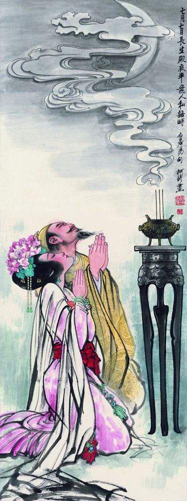 唐诗书画超级桥牌系列-画-梅花7