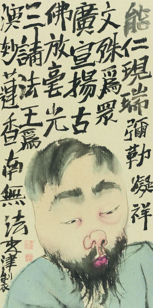 头像