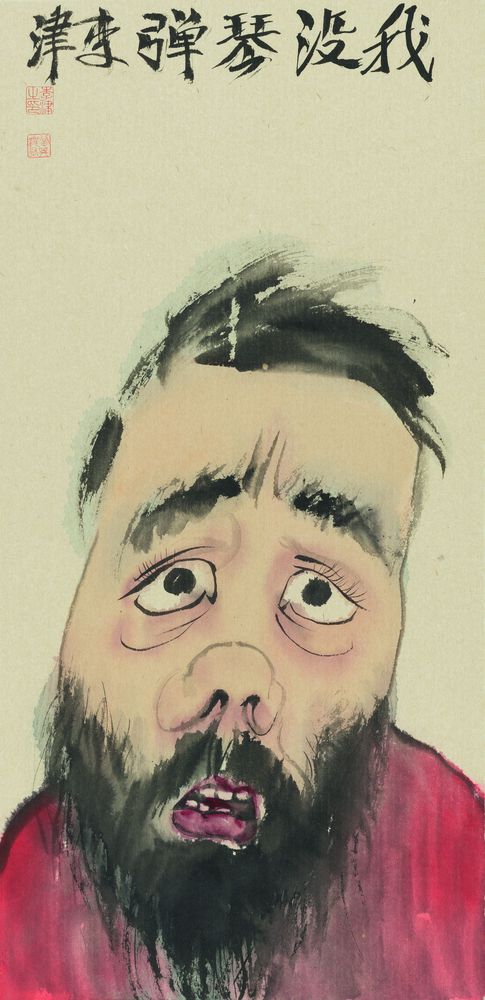 头像