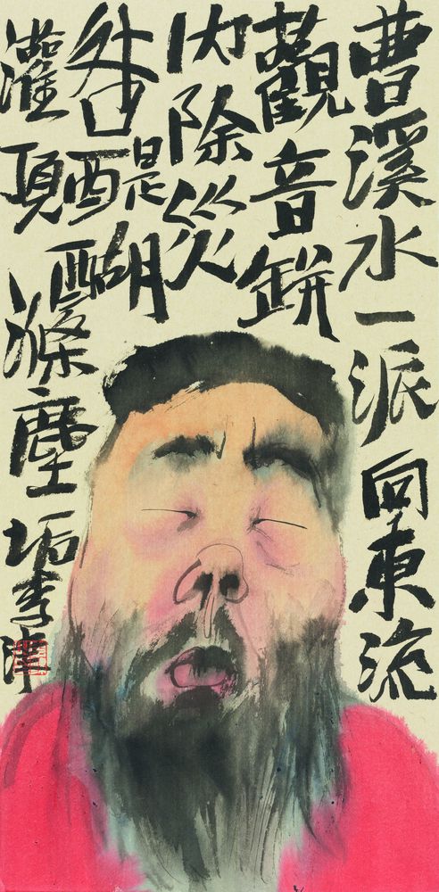 头像