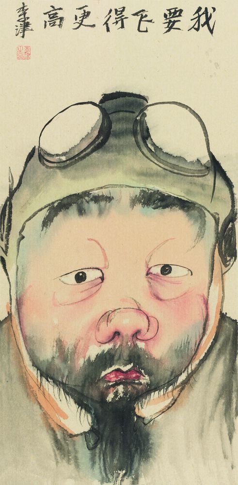 头像