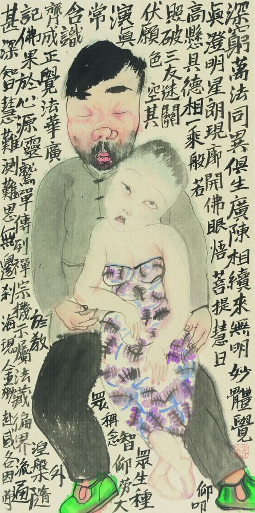 无情无恼 