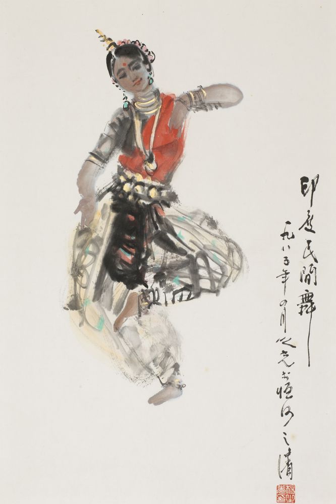 印度民间舞