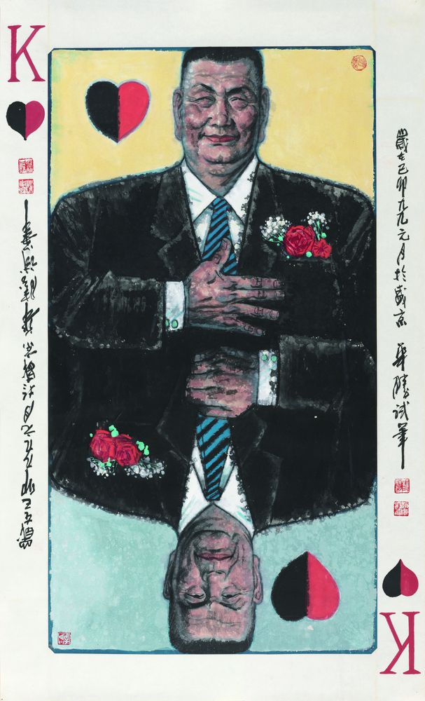 赵华胜-老k-鉴证备案-雅昌艺术网——艺术品门户网站