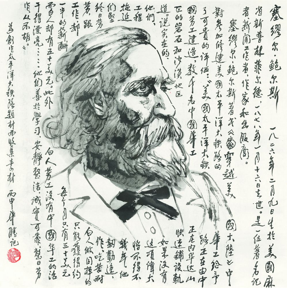 塞缪尔·鲍尔斯