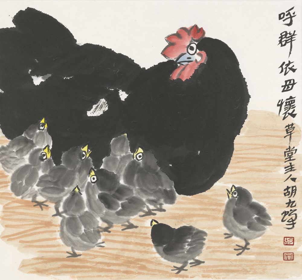 呼群依母怀