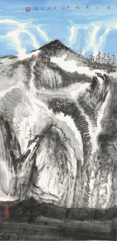 白山黑水