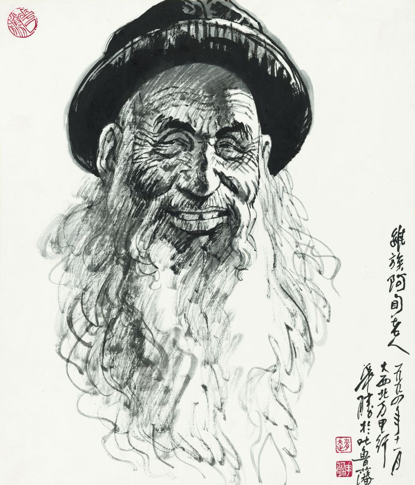 维族阿訇老人