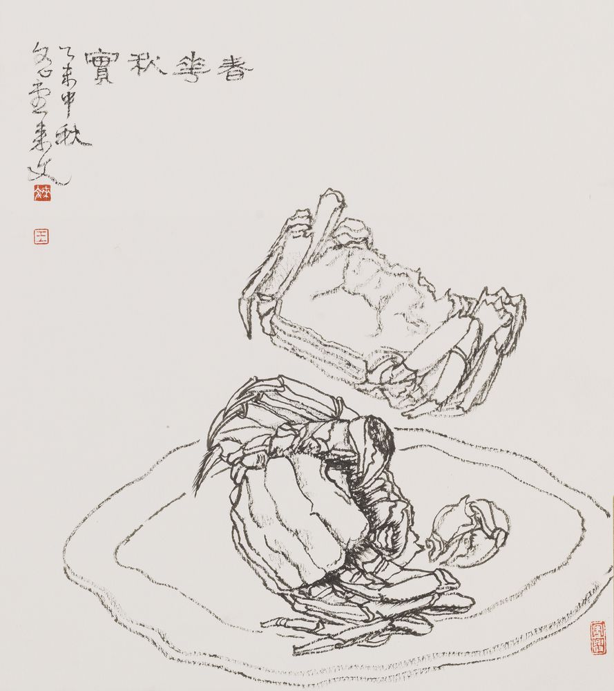 春华秋实
