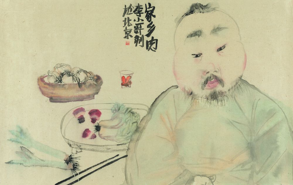 家乡肉