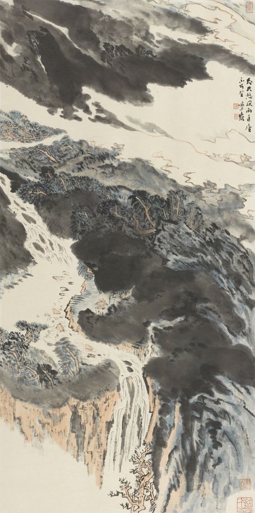 咫尺愁风雨
