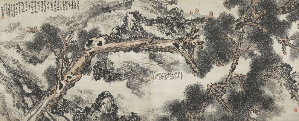 松荫论道