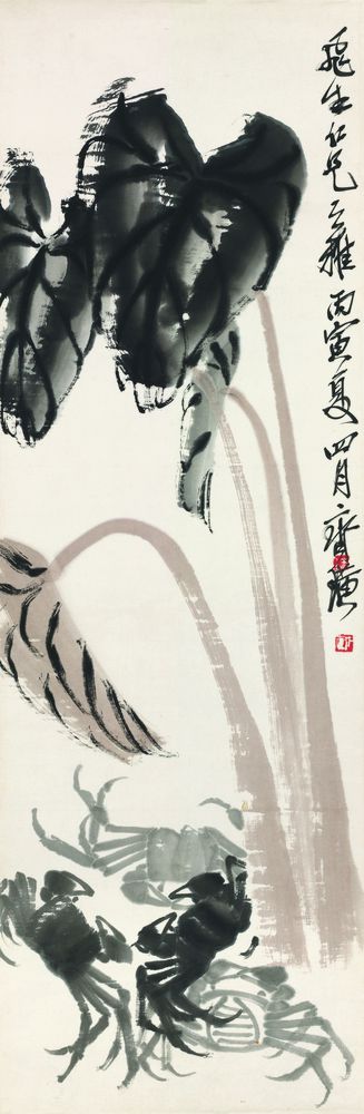 螃蟹