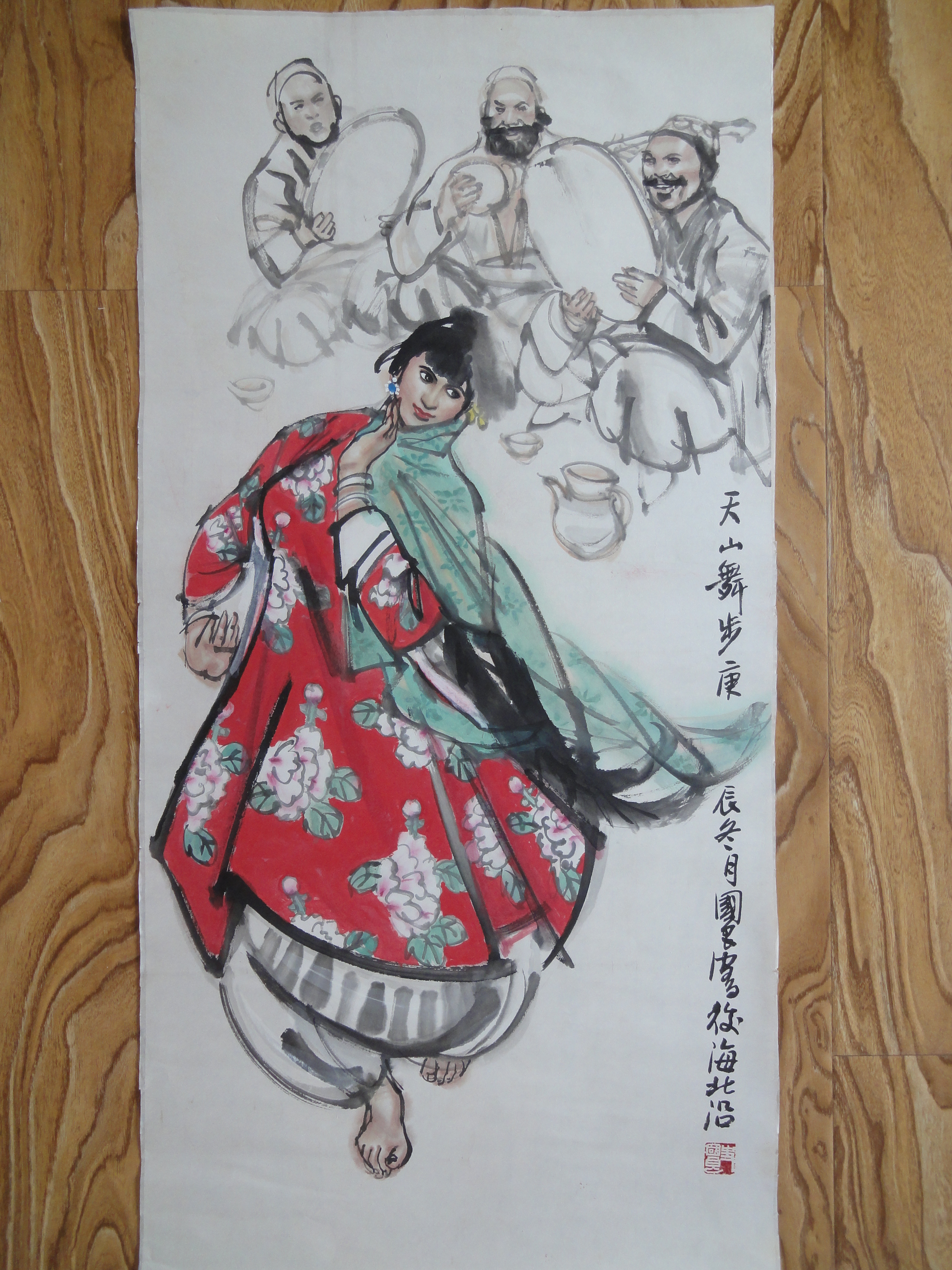 天山舞步