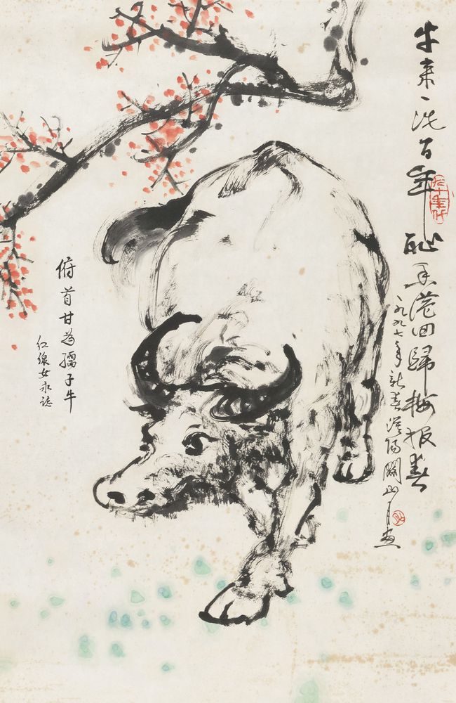 孺子牛