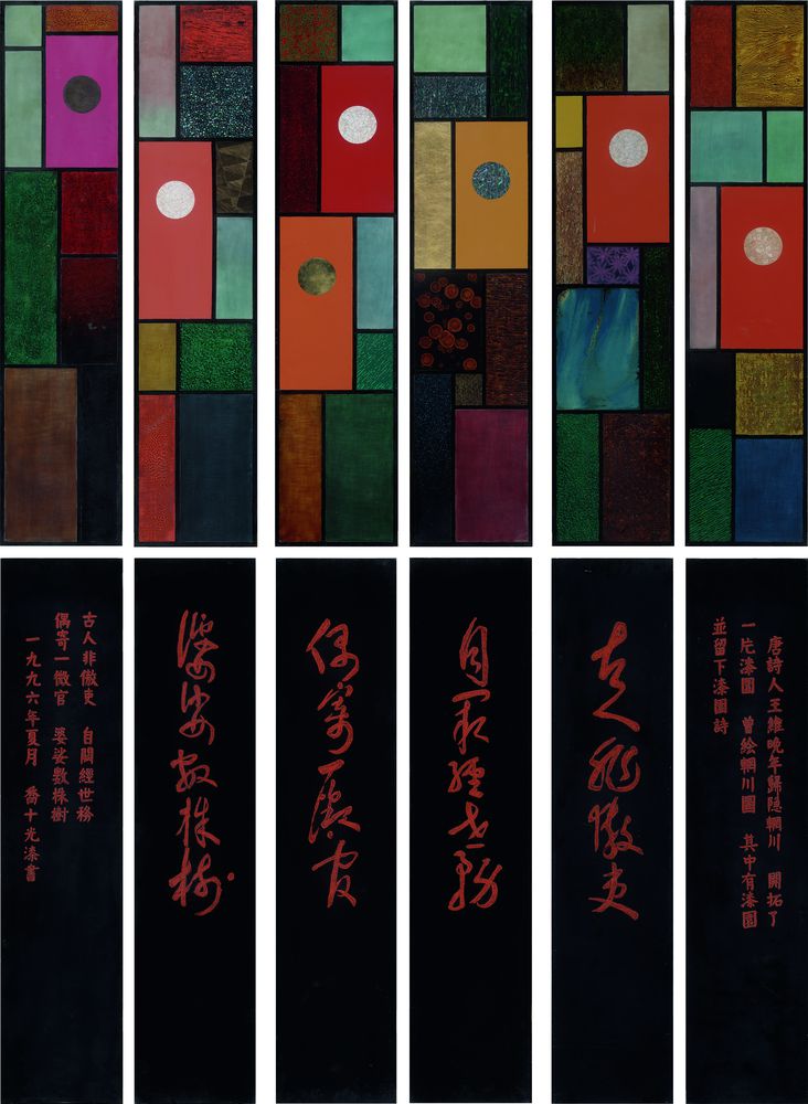 北斗七彩屏风