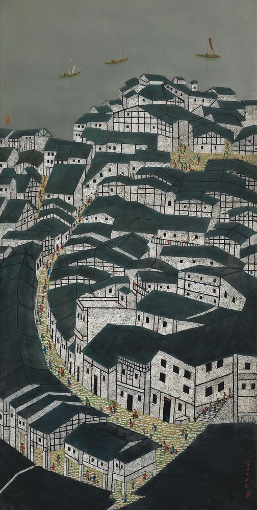 山城