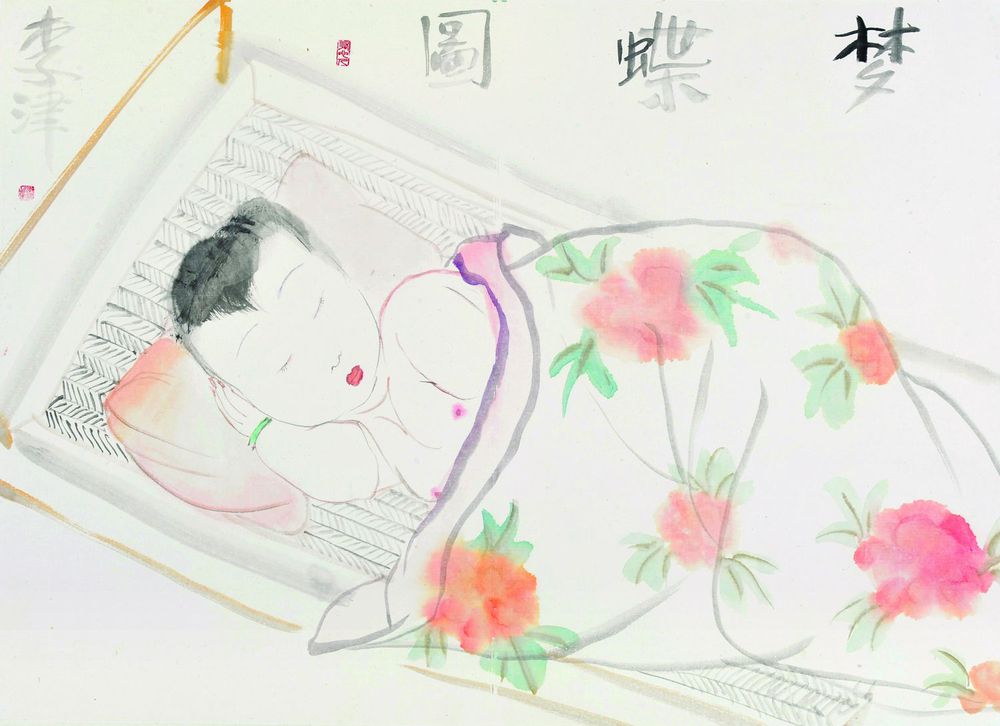 梦蝶图