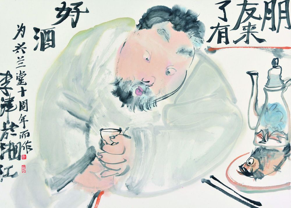 朋友来了有好酒