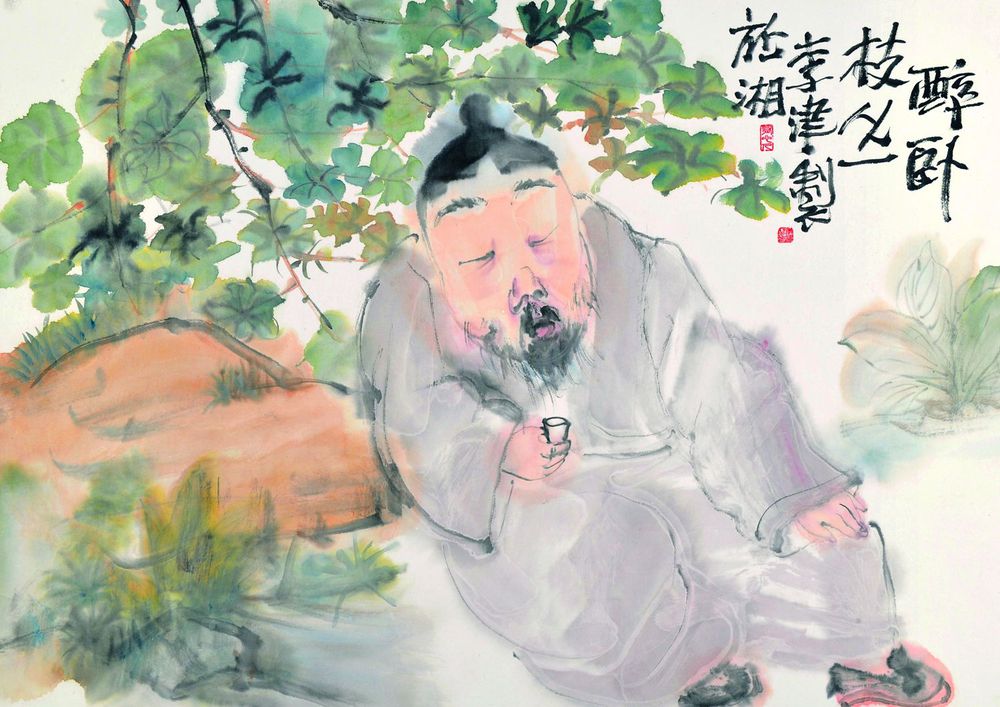 醉卧枝丛