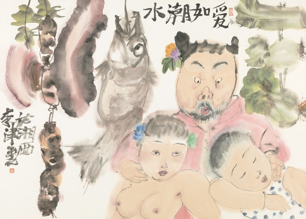 爱如潮水