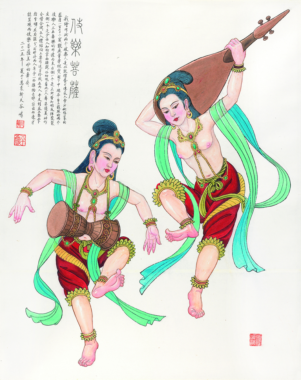 伎乐菩萨