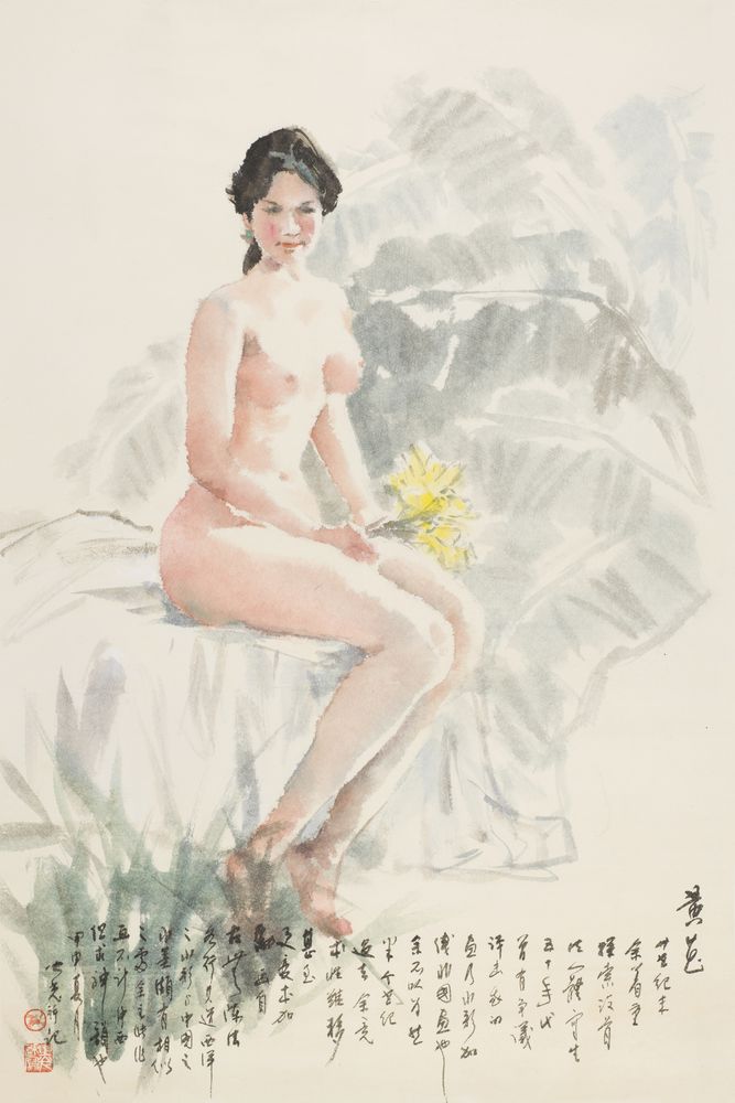 黄花