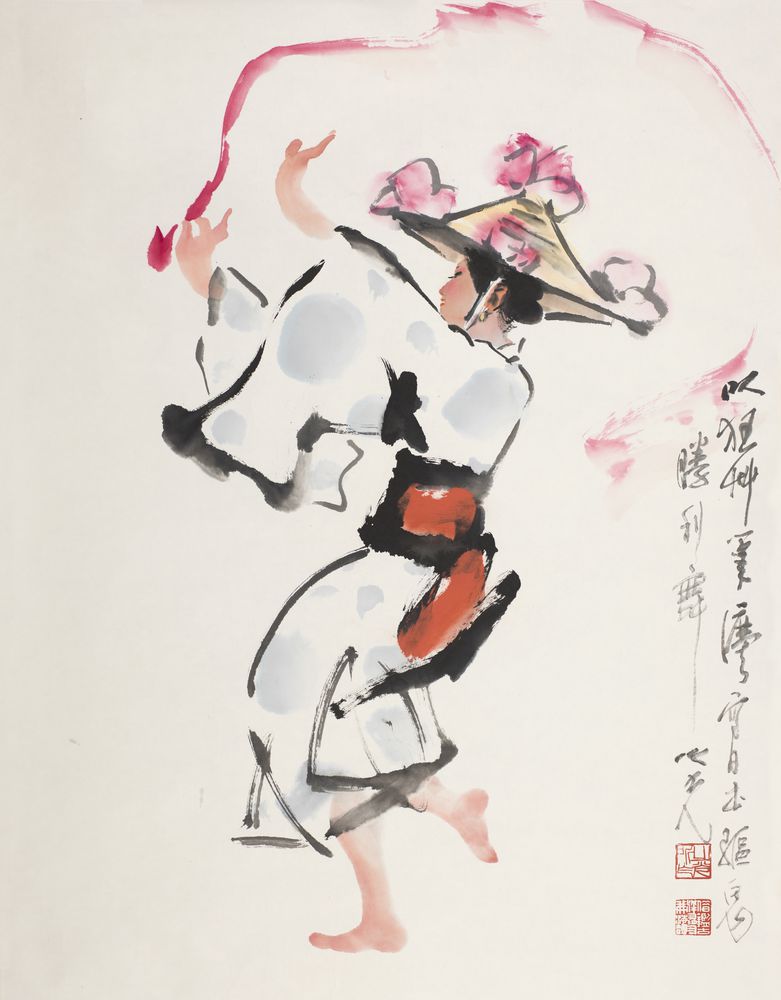 日本驱鬼胜利舞