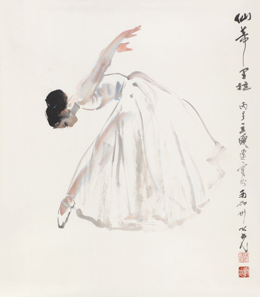 仙蒂里拉