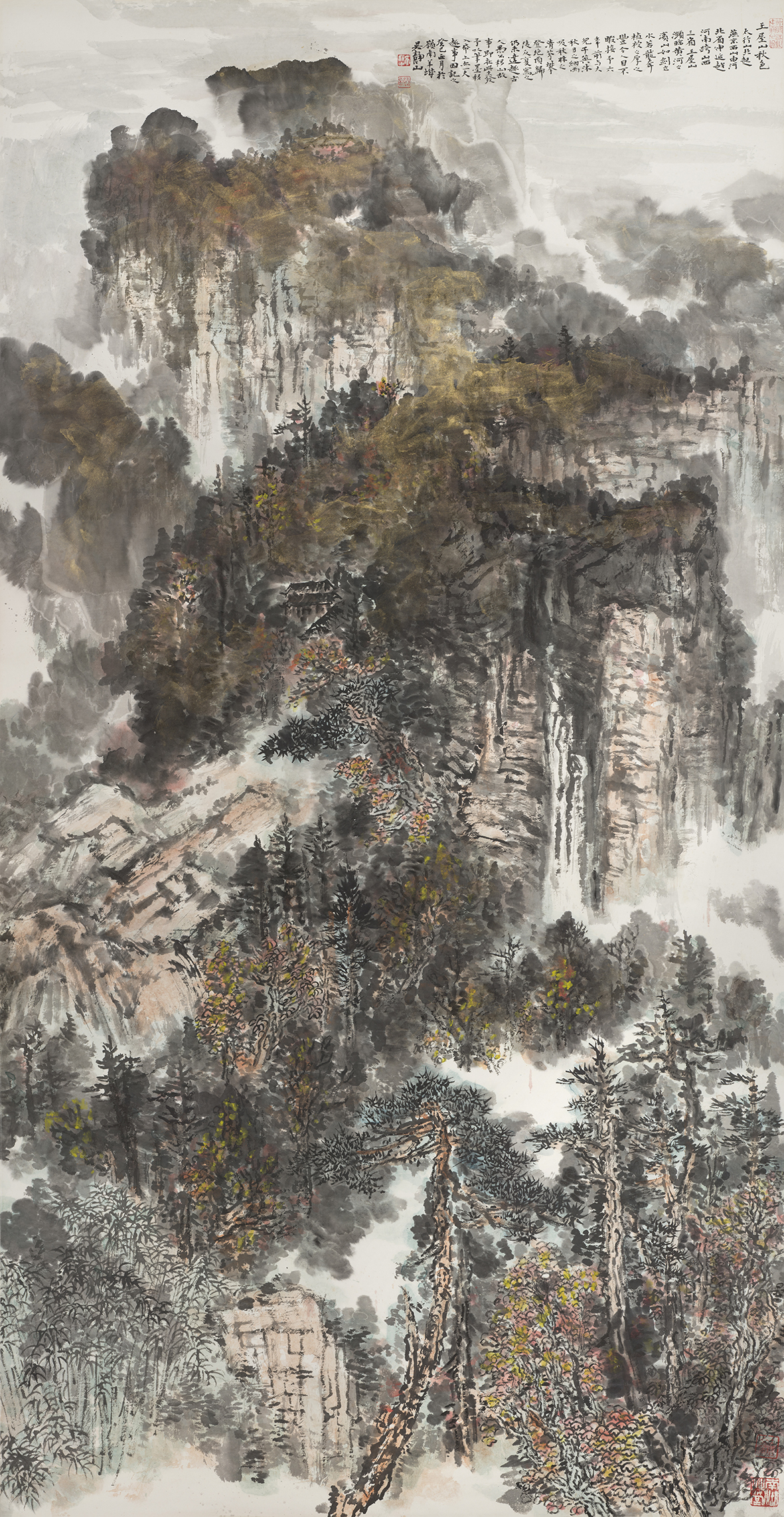 王屋山秋色