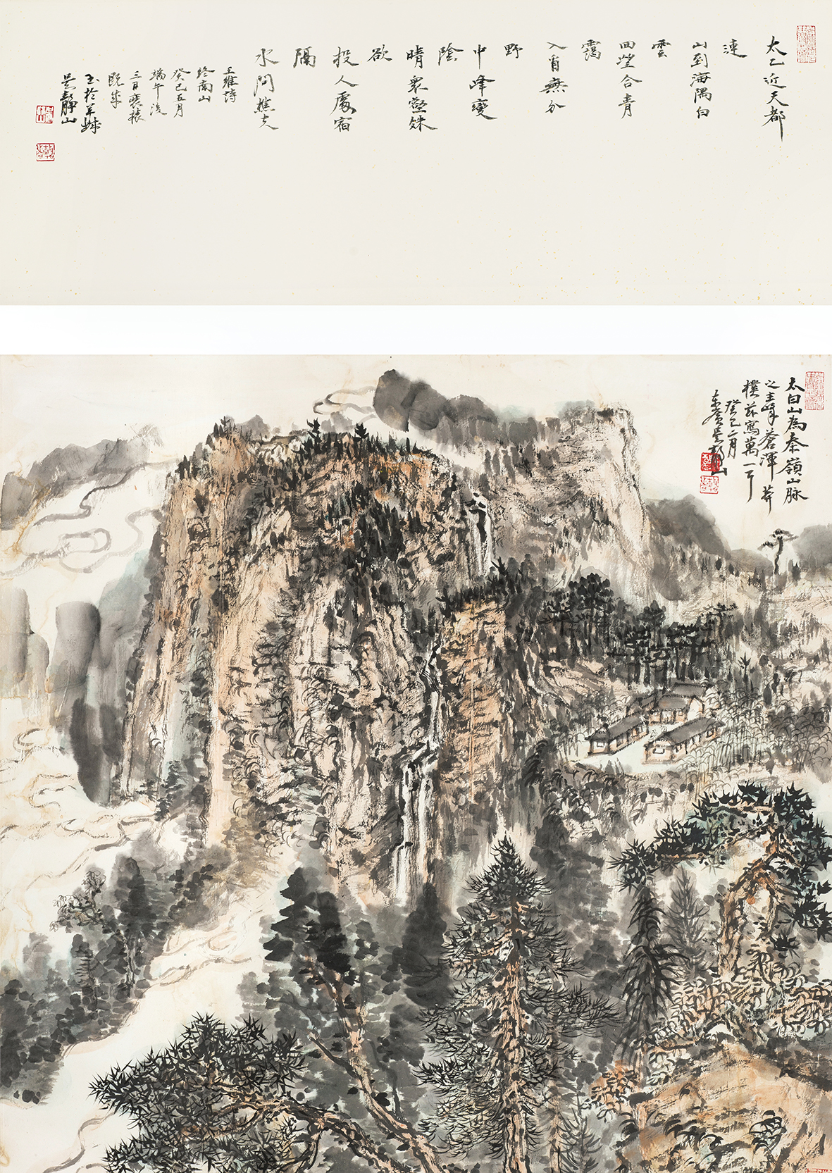 太白山
