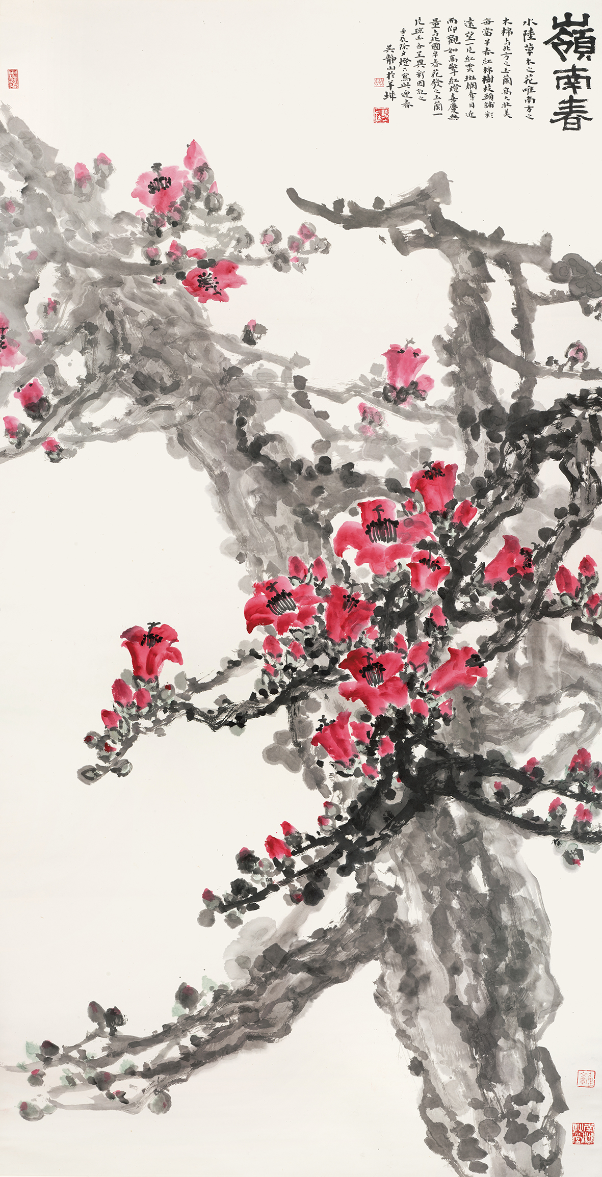 岭南春