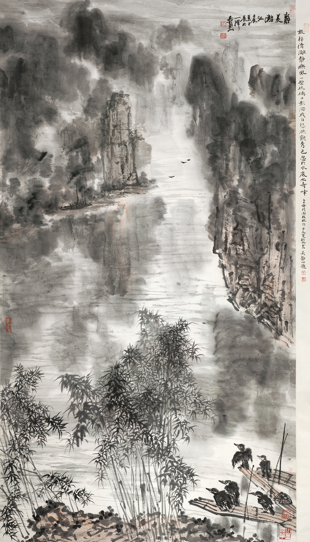 静美漓江