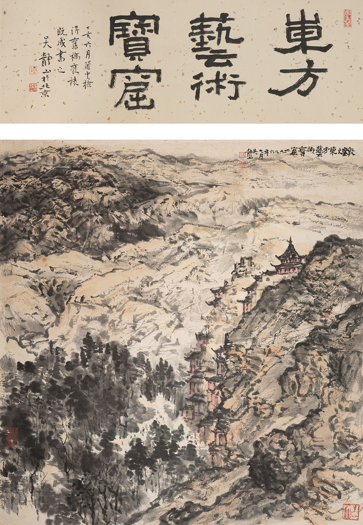 敦煌