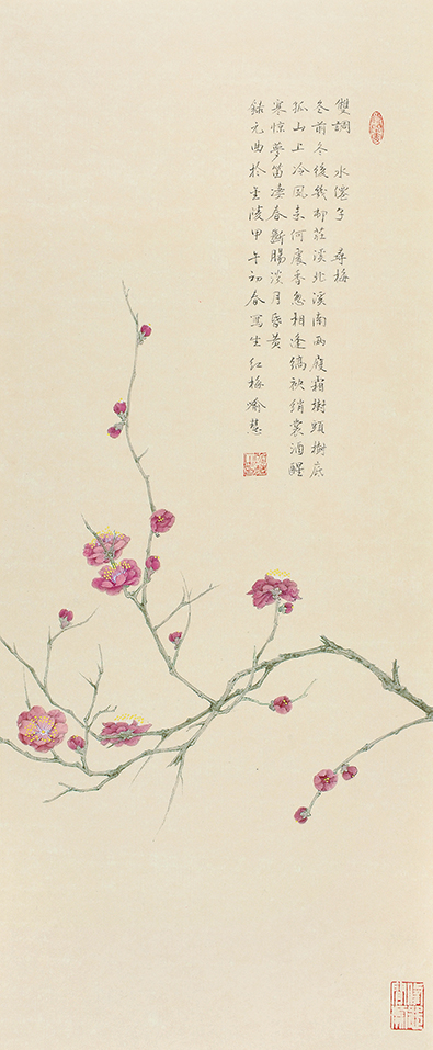 水仙子