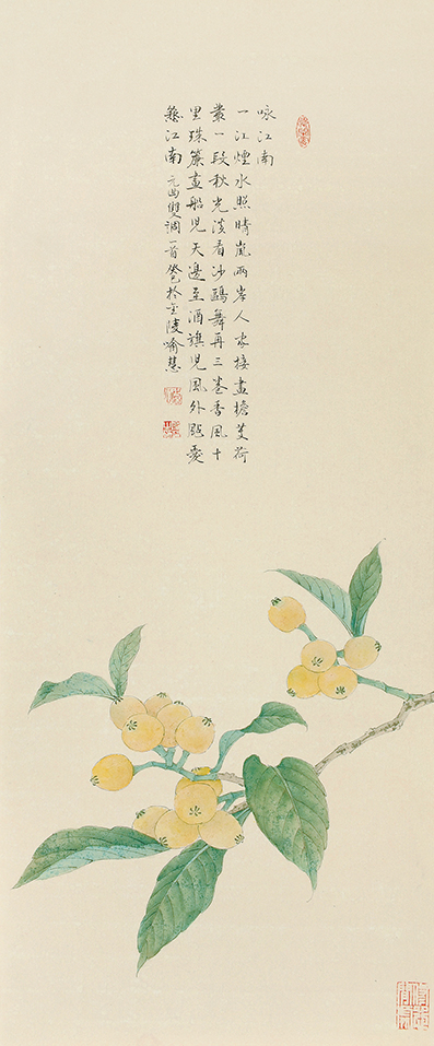 咏江南