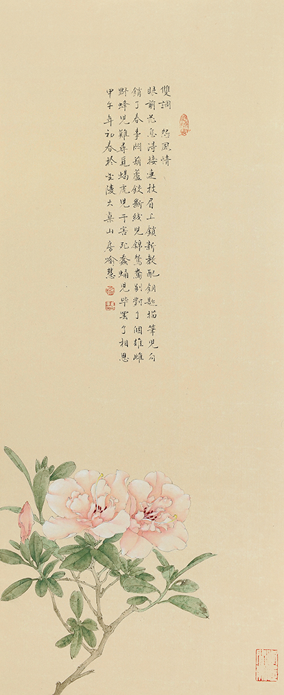 怨风情