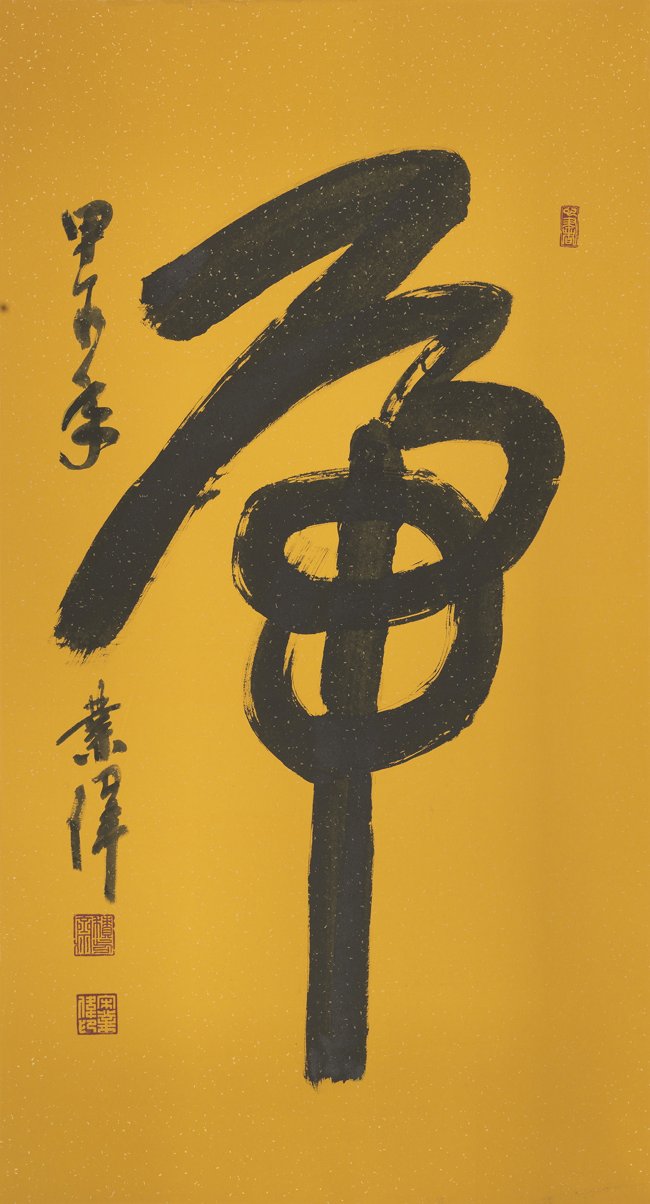 雅昌艺术品鉴证备案中心