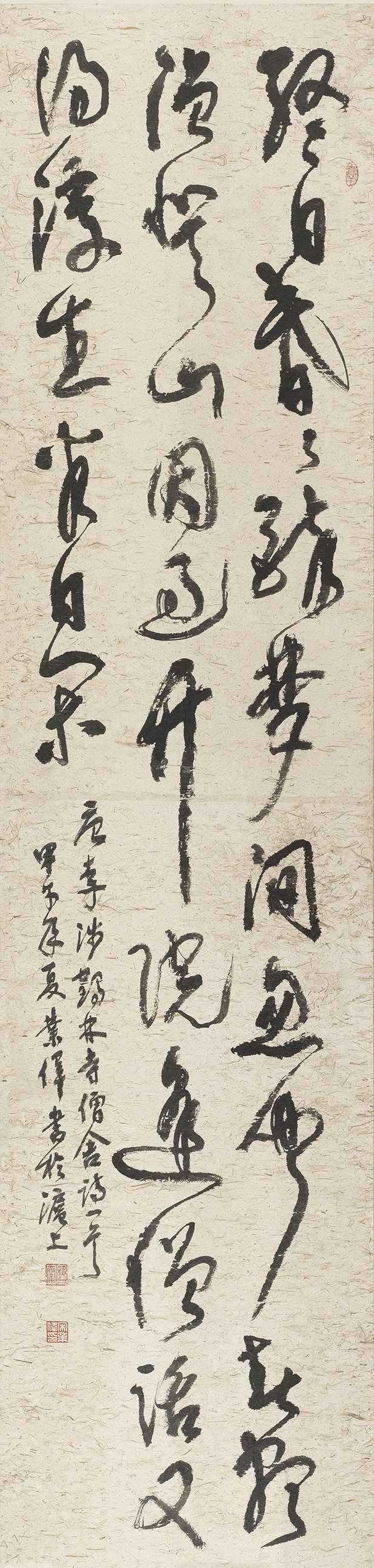 唐李涉诗