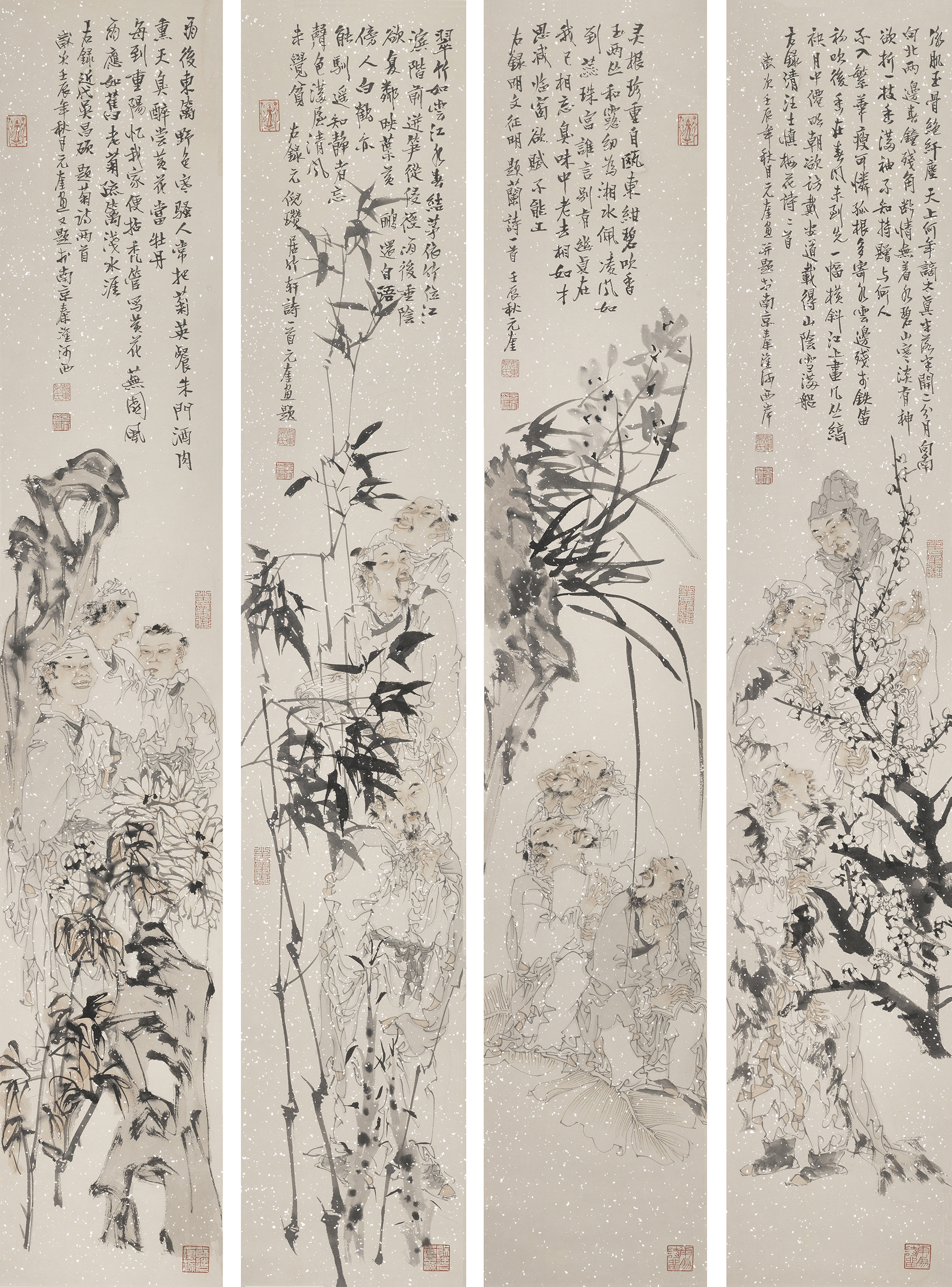 梅兰竹菊诗意 四条屏
