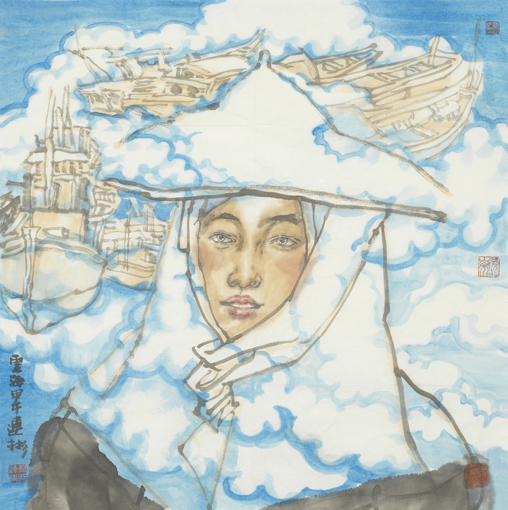 云海