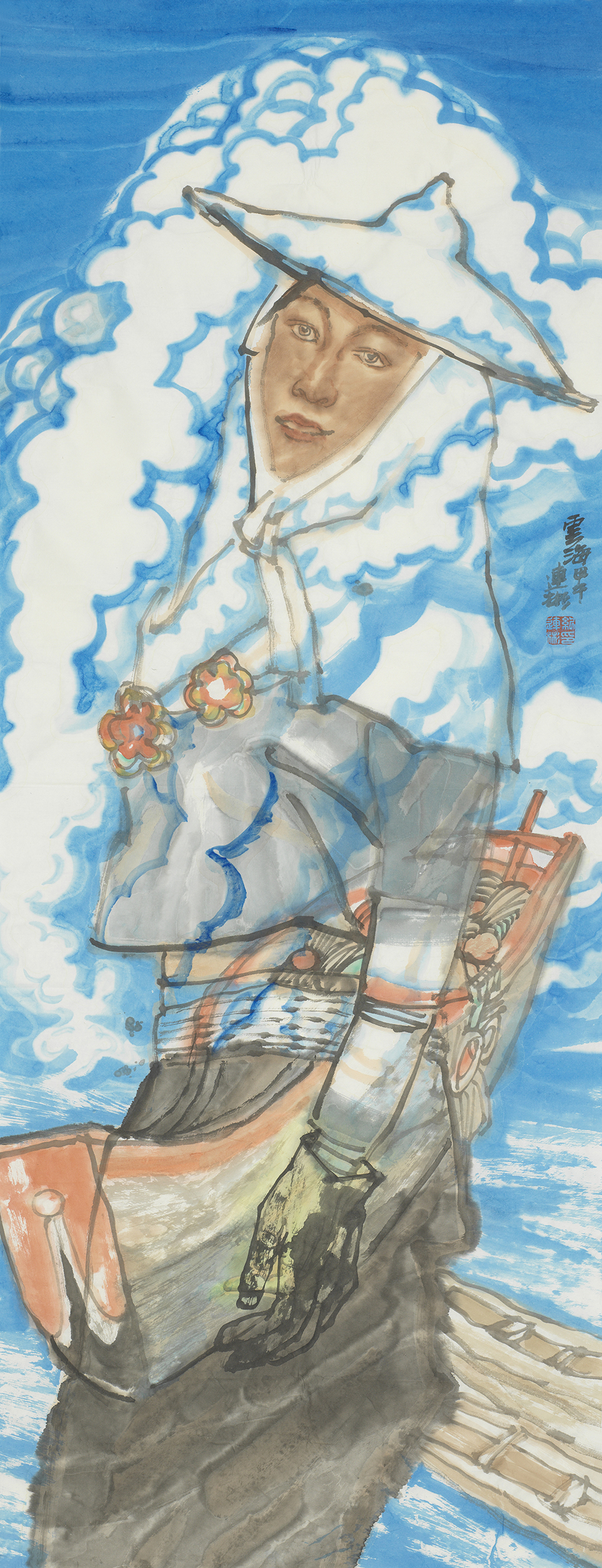 云海