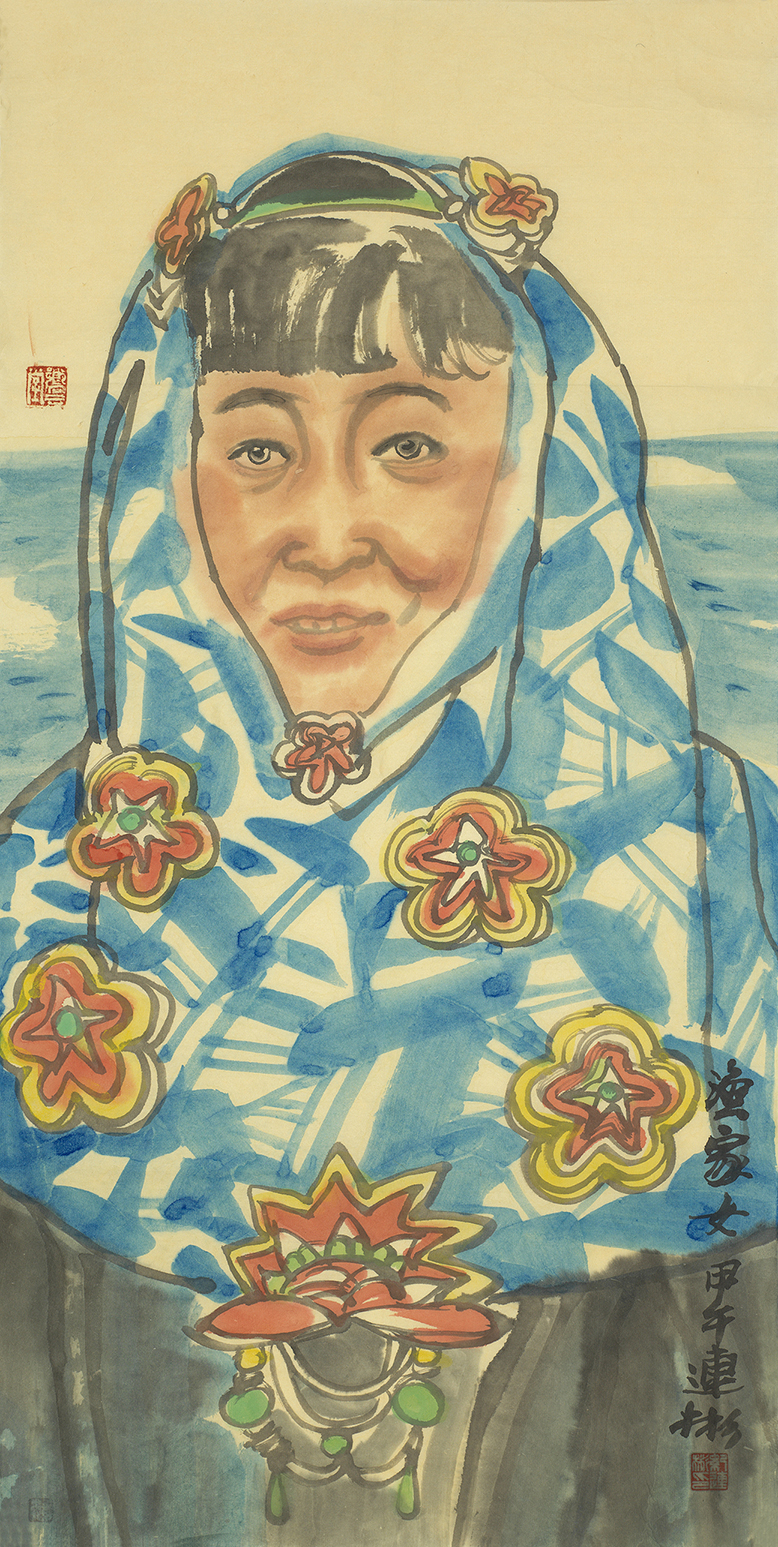 渔家女